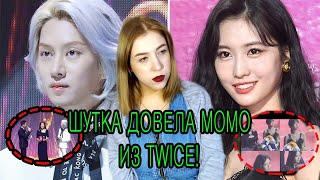 MOMO ИЗ TWICE ДОВЕЛИ НЕУМЕСТНОЙ ШУТКОЙ НАД HEECHUL ИЗ SUPER JUNIOR