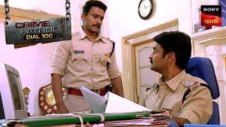 Silent Cry | Crime Patrol Dial 100 | ক্রাইম প্যাট্রোল | Full Episode