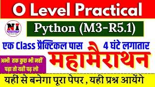 O Level Practical Paper 2024 | O Level Marathon Class | O Level Python Practical Marathon Class