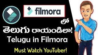 How to Type Telugu Text in Filmora Software |In Telugu |By Thiruitplant