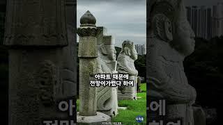 [김포] 대원군