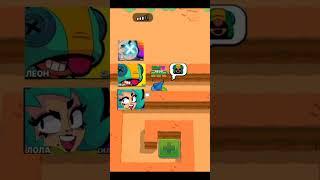 Sam, leon, lola vs tick head in Brawl Stars #brawlstars #shorts #