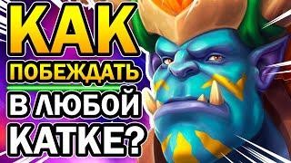 Грок Paladins - Как побеждать в любой катке за Грока в Паладинах 2020?