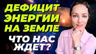 БУДУЩЕЕ ЧЕЛОВЕЧЕСТВА И ТЕМНАЯ МАТЕРИЯ | ЭНЕРГЕТИКА БУДУЩЕГО НА ЗЕМЛЕ!