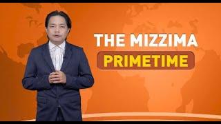 ဖေဖော်ဝါရီလ ၁၇ ရက်နေ့၊ ည ၇ နာရီ၊ The Mizzima Primetime မဇ္စျိမ ပင်မသတင်းအစီအစဥ်