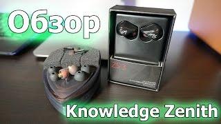 Knowledge Zenith - Обзор KZ ZS3 и KZ ED9