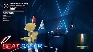 【Beat Saber】Believer (100k ver.) / Imagine Dragons / Hard / Full Combo