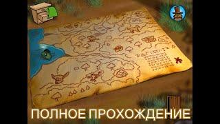 The Secrets of the Forest | Кузя: Волшебный Эликсир (Полное прохождение)