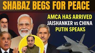 Shahbaz Begs For Peace, AMCA Has Arrived, Jaishanker vs China, Putin Speaks || SUMIT PEER