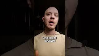 Если ты удобный для других #психология