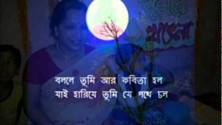 Bangla song Mamun HD