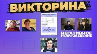 Дуэль экспертов на канале Curator42 (перезалив)