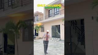 लखनऊ में इससे सस्ता घर कहीं नहीं मिलेगा । Registry free