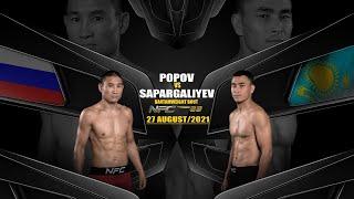 NFC 33 - POPOV VS. SAPARGALIYEV