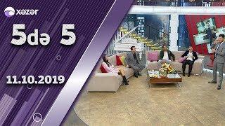 5də 5 - Aqşin Fateh, Aysun İsmayılova, Hüseyn Məhəmmədoğlu, Adil Karaca11.10.2019