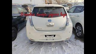 Установка камеры заднего вида Nissan Leaf ZE0