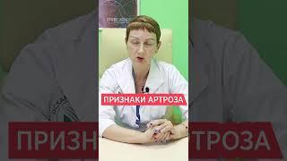 Артроз коленного сустава - симптомы и признаки. Боль в колене