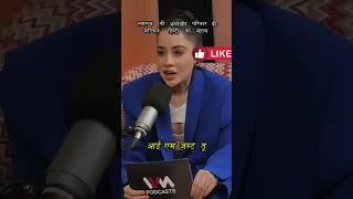 Uorfi Javed What say#urfijaved #podcast #urfijavedviralvideo #boldtalk #shortsfeed #viralvideo