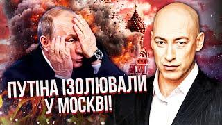 ГОРДОН: Путин ОКАЗАЛСЯ В ЛОВУШКЕ! Система пошла ПРОТИВ ДИКТАТОРА. Кремль готов на перемирие