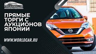 NOTE НА КОМПРЕССОРЕ  | ПОКУПАЙ МАШИНЫ БЕЗ ПОСРЕДНИКОВ С НАМИ! | WORLDCAR.RU 