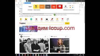 Как сделать безлимитным VIP clearstats Iccup аккаунт (47 sezon)