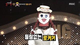 [King of masked singer] 복면가왕 - 'a freckled face and skinny Anne of Green Gables' Identity 20161009