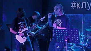 Ручка газа - ЛТП (Юра Хой 2024 COVER BAND)