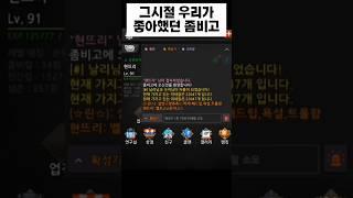 그 시절 우리가 좋아했던 좀비고