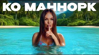 24 часа на частном острове в Таиланде!
