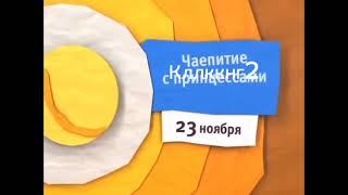 типичный анонс от @Fanat.hoops.and.yoyo2024 и @itvlifesel