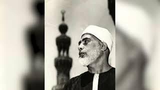 Surah Sad (Sheikh Mahmoud Khalil Al Hussary)