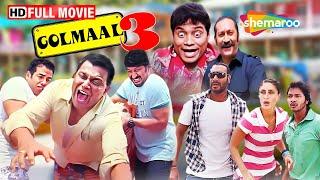 Golmaal 3- Full Movie | Mithun, Ajay, Kareena, Arshad, Tusshar, Shreyas, Kunal | Best Comedy Film