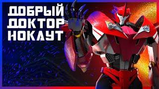 Transformers Prime: KnockOut история персонажа, фигурок, обзор на фигурку.