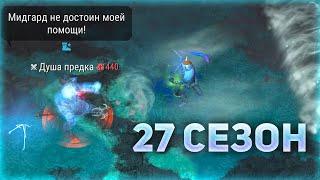  КАК ПРОЙТИ НОВЫЙ СЕЗОН Frostborn Coop Survival