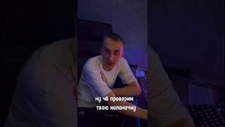 Друшляк, это кто?  | RADMIR RP #radmir #hassleonline #crmp #ляшов #друшляк #radmircrmp #радмир