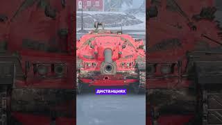  ОБЗОР НОВОГО ИВЕНТОГО ТАНКА XM57 В TANKS BLITZ #blitz #танкиблиц #tanksblitz