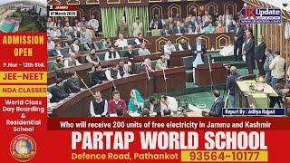 Who will receive 200 units of free electricity in Jammu and Kashmir