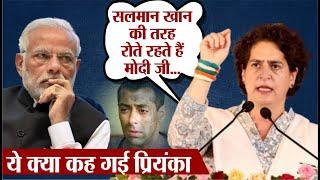 Priyanka Gandhi On PM Modi: Said... A film 'Mere Naam' should be made on PM Modi. MP Election 2023 News