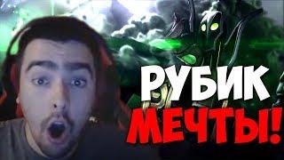 ИМБА СТРАТА НА ЭНИГМУ / ИДЕАЛЬНЫЙ РУБИК / ПРОБЛЕМА ВРКИ / Лучшее со Stray228 #183