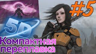 Factorio с Krastorio 2 #5 Компактная переплавка ресурсов