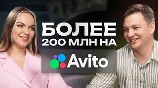 Как получать стабильно клиентов через Авито. Кто такой Авитолог и где его искать?