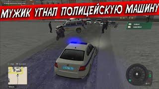 УГОН ПОЛИЦЕЙСКОГО АВТОМОБИЛЯ | GREENTECH RP