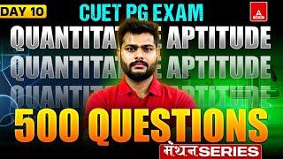 CUET PG Quantitative Aptitude 500 Questions | CUET PG LLB/MCA/MBA | Quant PYQ's DAY 10