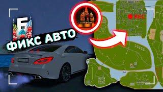 ПОФИКСИЛИ ТРЯСКУ АВТО - СЛИВ ОБНОВЫ БАРВИХА РП