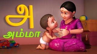 அ சொல்லலாம் | Tamil Rhymes for Children | Infobells