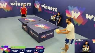 WINners Headis League H1 17.08.2020 Zelenskii Roman - Morozov Roman 13.10