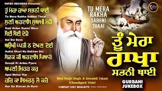 New Shabad Gurbani Kirtan 2024 JUKEBOX Dhan Guru Nanak Nonstop Shabad Kirtan Nonstop Gurbani Kirtan