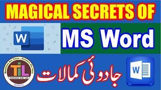 MS Word Magical Tips And Tricks | Urdu/Hindi |