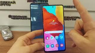 FRP Samsung M31 Бесплатный способ!! Без ПК!! Сброс Аккаунта Google Samsung M31 Android 11/12