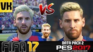 FIFA 17 VS PES 2017 DATA PACK 2 PLAYER FACES COMPARISON (Messi, Neymar etc) #2